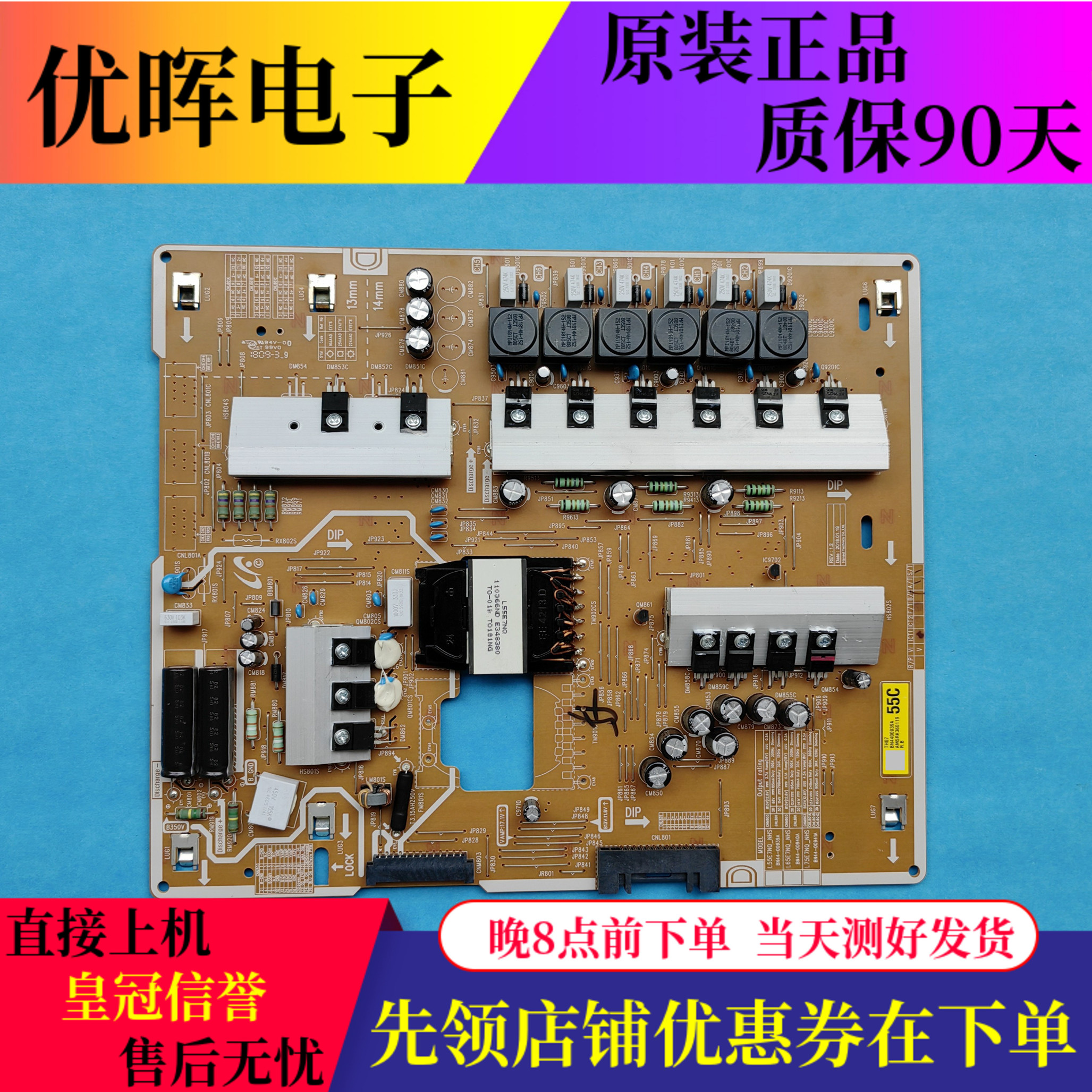 原装三星QA55Q7FNAJXXZ电源板BN44-00939A L55E7NQ-NHS电视机配件