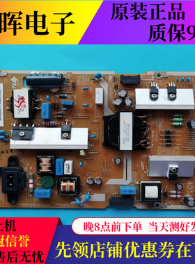 原装三星UA40KU6300J UA55KU6100J电源板BN41-02499A BN94-10711A