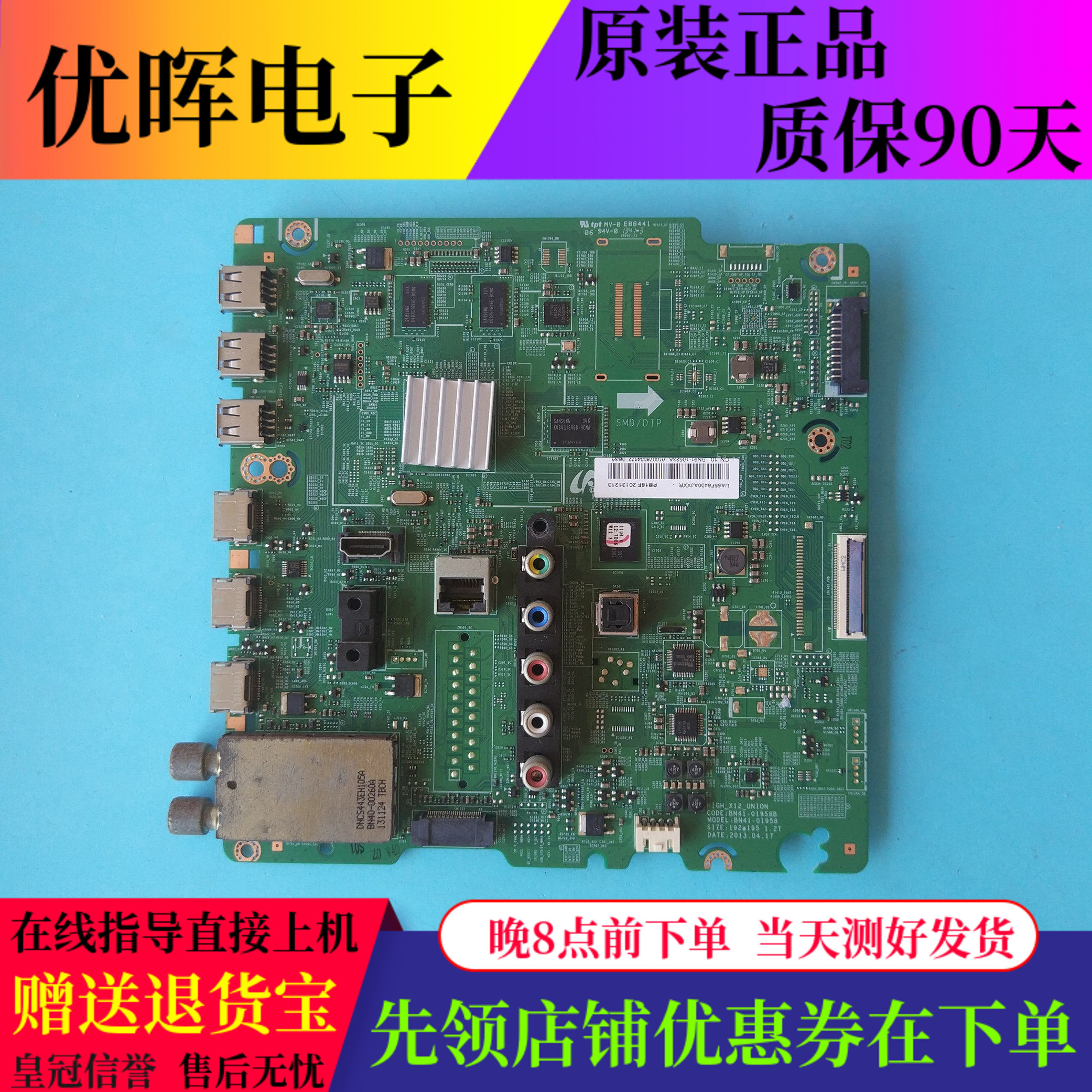 三星UA55F6400AJ主板01958