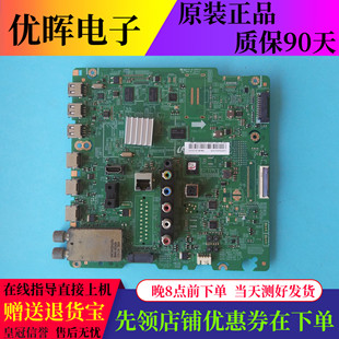 原装三星UA55F6400AJXXR UA50F5500AR主板配件BN41-01958B屏可选