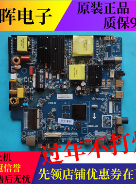 原装PPTV PTV-50VU4 55C4 58T4 55DX5主板CV960H-A50屏可选