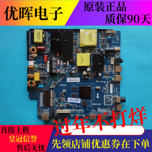 原装PPTV PTV-50VU4 55C4 58T4 55DX5主板CV960H-A50屏可选