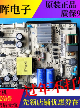 原装TCL L40E5800A-UD L43P2电源板SHG4202A-101H 81-PBE040-H17