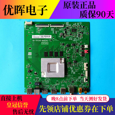 TCL电视55V6M55V665D8/T6主板