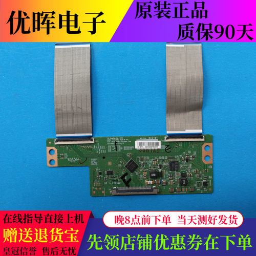 原装LG 6870C-0481A V14 60HZ IGID TI_V1.0 49寸/50寸逻辑板