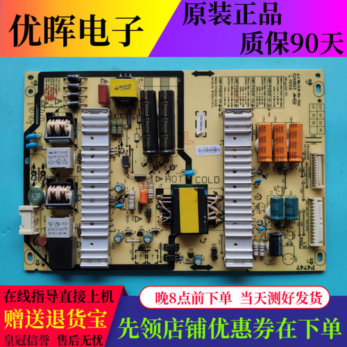 原装创维42E5DHR 42E660EE E7BRE电源板5800-P42EXF-0100 168P-01