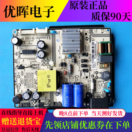 原装TCL L40E5800A-UD L43P2电源板SHG4202A-101H 81-PBE040-H17