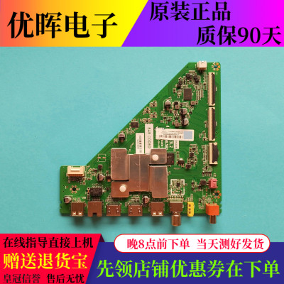 TCL43V8E主板T963L2TT963B1