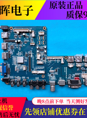 原装SCT中电数码教学一体机主板MST6M182VG-V4.233测好配任易屏