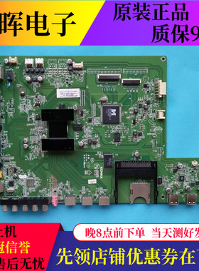 原装康佳LED43X6000D LED42X8000PD液晶电视主板35015810配屏可选