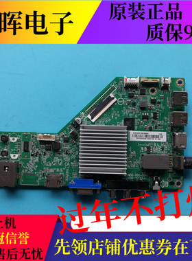 原装飞利浦49/50PUF6461/6172/T3主板715G8299-M0D-000-004Y屏选