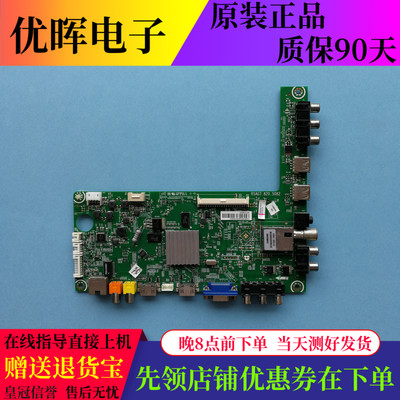 海信LED46K260D LED46K160JD主板RSAG7.820.5082屏BE460GFD-B31