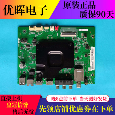 TCL32/43/55A260主板40-M838P8