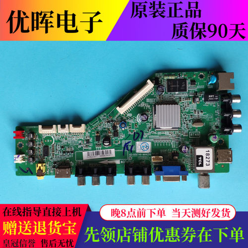 TCLL39F1590BLED32C750E主板