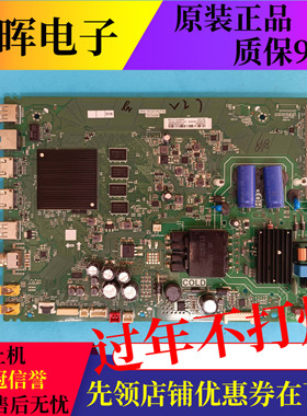 原装TCL 43V8 55V8 55D8/D9液晶主板配件TPD.T972T.PC778配屏可选