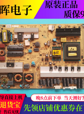 原装康佳LED32M592C 321S95N电视机电源板34006820 35014891配件