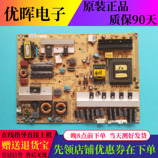 原装康佳LED32M592C 321S95N电视机电源板34006820 35014891配件
