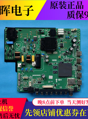 原装乐视50/D55PAUCNN主板TP.SK708D.PC821屏PT550CS01-3/CV500U2