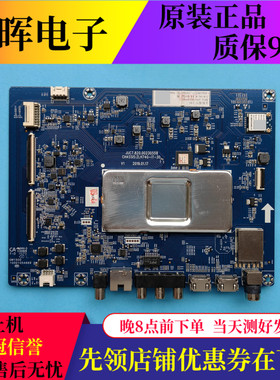 原装长虹55Z7G主板JUC7.820.00230558配屏C550U17-E4-H