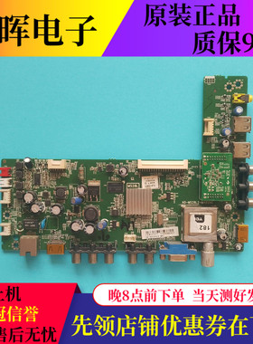 原装三洋32CE660LED 42CE680D 43/48CE680主板40-MS28L2-MAB2HG屏