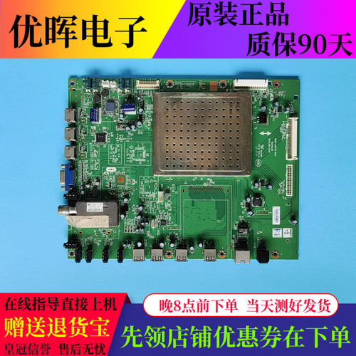 先锋LED-42N200D主板5800-A8K710