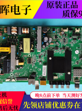 原装康佳 LED50U60 LED49M60A LED50M2600B主板 35020995屏可选