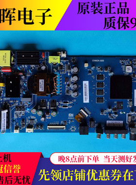 原装小米L50/55M5-5A液晶电视主板CV962H-B50屏L55M5-5A-CS0T电路