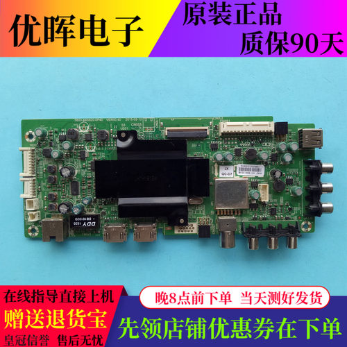原装创维43X5 43E3500主板5800-A8S620-0P40配屏RDL430FY LD0/BD0