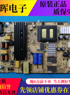 TCL B55A858U D55A620U/710 L55F3800A/5800A电源板SHG5804A-101H