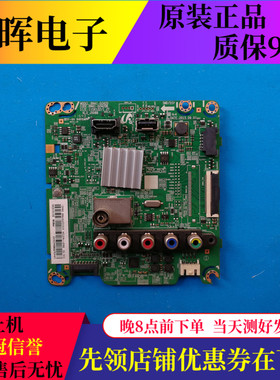 三星UA43J5088ACXXZ主板BN41-02420A/B屏GJ043BGA-B1 T430HVF01.0