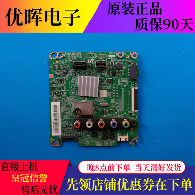 三星UA43J5088ACXXZ主板BN41-02420A/B屏GJ043BGA-B1 T430HVF01.0