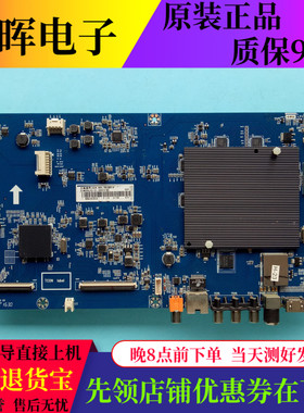 原装长虹50Q3T液晶电视主板JUC7.820.00156920配屏C500U15-E3-A