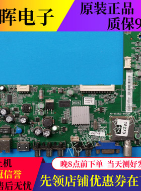 原装TCL L48F3320A-3D 3390A主板40-MS28L2-MAB2HG配屏LVF480SDAL