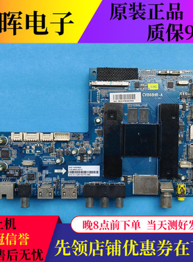 海尔LS49/55AL88U51 LS55A61 LS48/65AL88U51主板CV868HR-A屏选
