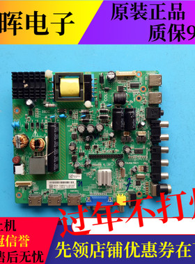 原装飞利浦39PFL3041/T3 39PFL3041K3主板TSU69-T8C1屏K390WD6