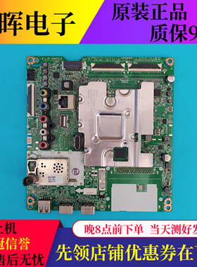 原装LG 43LG73CMECA 55SM8100PCB 75UM7600PCA主板EAX68253605选