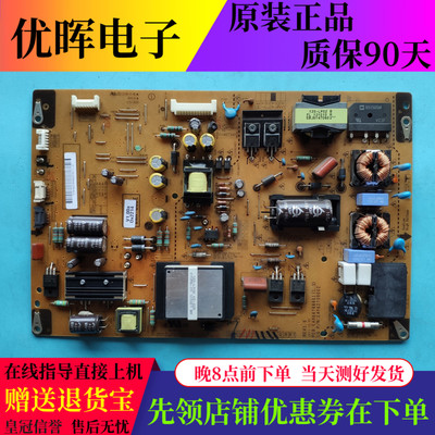 原装LG 55LM6400 55LM6700-CE电源板EAX64744401 LGP55L-12LPB-3P