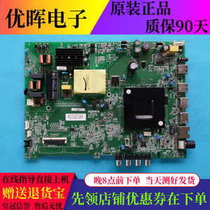 康佳LED50U5主板35025093原装板