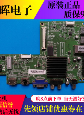 先锋LED-40/48B800N 50/55E800T主板715G6574-MOD/M01-001-004N屏