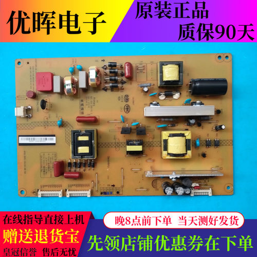 长虹LED50C2000i 2080I电源板HSL35D-1MD XR7.820.299 JCL35D-1MD
