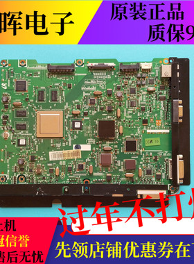 原装三星LH46UEPLGC UE/DE46A UA55DEAPLBC主板BN41-01687C屏可选