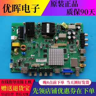 A原装海尔LE40A5000 LH40M6000主板TP.MS600.P71配屏KSHISM40