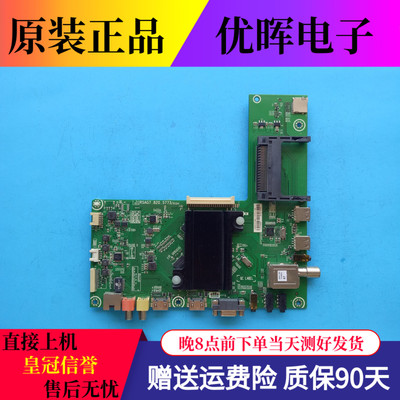 原装海信LED55K370 主板RSAG7.820.5773屏可选HE550HF-B52/B81