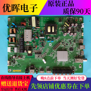 原装夏普LCD-45T45A 45SF460A主板1P-0169C00-2010屏V450HJ-ME5