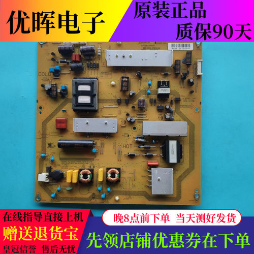 电源板RUNTKA983WJQZ/982WJQZ