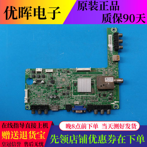 原装海信led32k200d180d主板