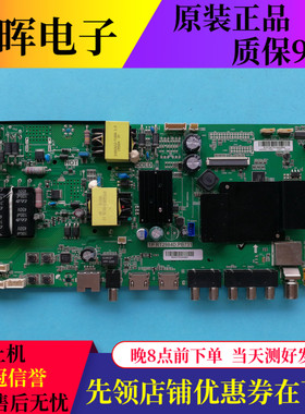 原装海尔LE40R31 LE40AL88G31 LE48G310Z主板TP.RT2984D.PB731屏