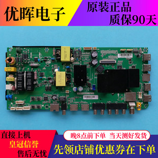 原装海尔LE40R31 LE40AL88G31 LE48G310Z主板TP.RT2984D.PB731屏