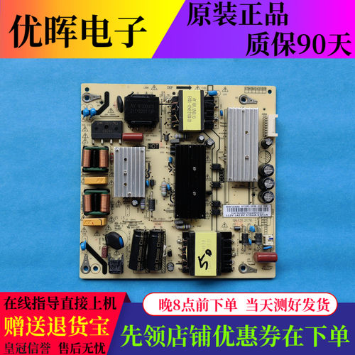 原装海尔电源板0090732309D现货