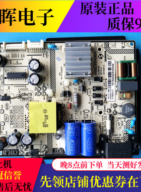 原装TCL L40E5800A-UD L43P2电源板SHG4202A-101H 81-PBE040-H17